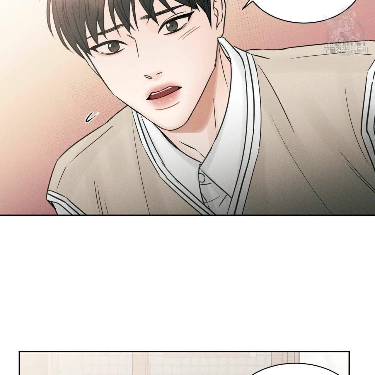 나를 사랑하지 않아도 21화 60