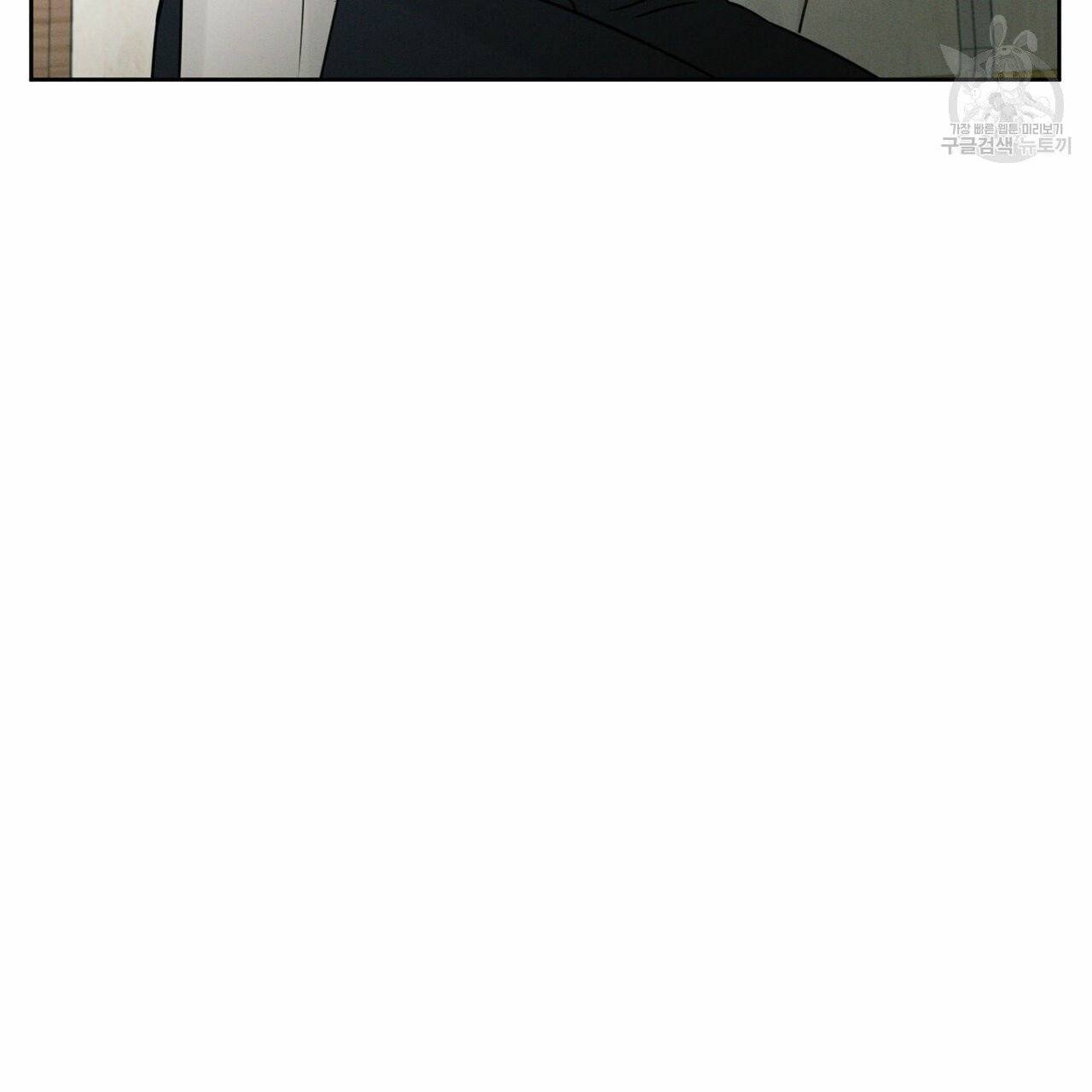 나를 사랑하지 않아도 21화 77