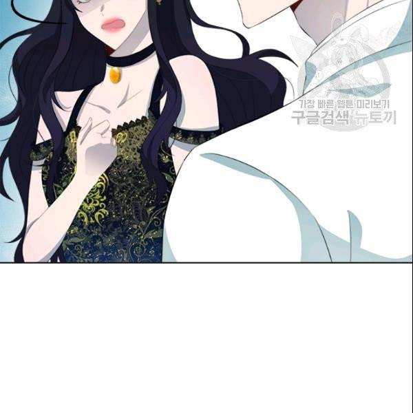 이별을 희망합니다 34화 18