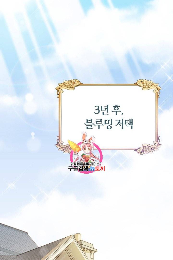 당신의 이해를 돕기 위하여 2화 1