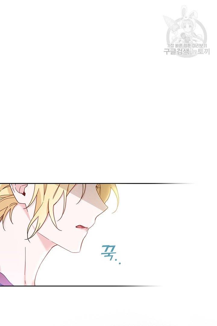 당신의 이해를 돕기 위하여 2화 15