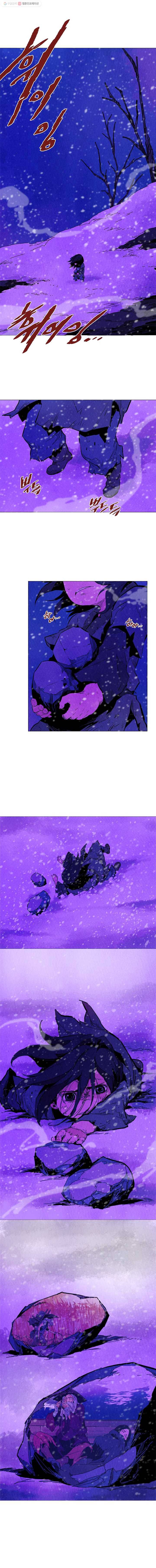단두 (斷頭) 13화 1