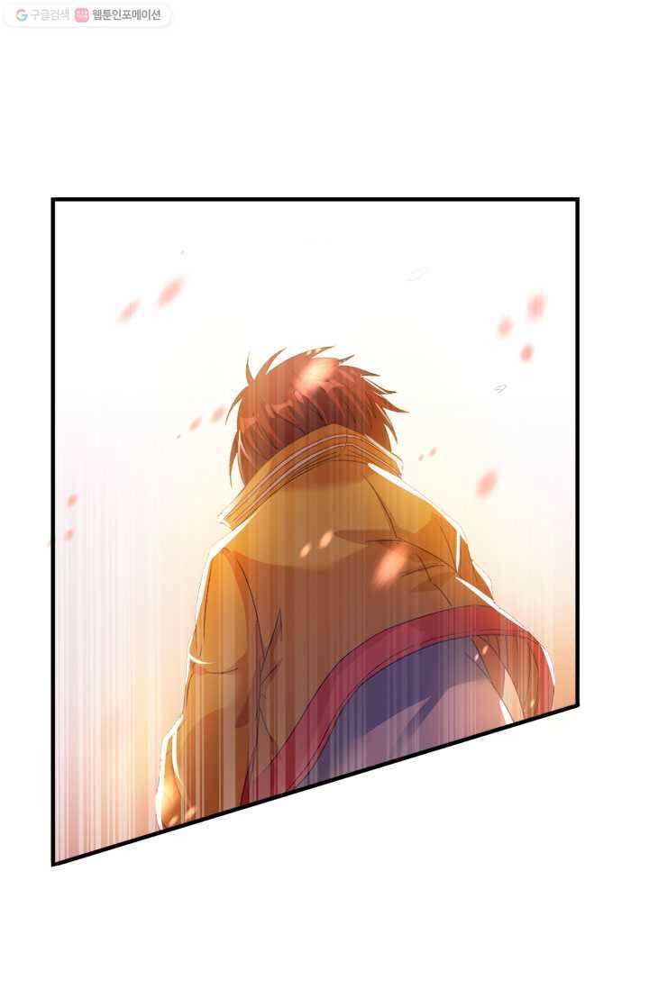 도시의 전설：3화 1