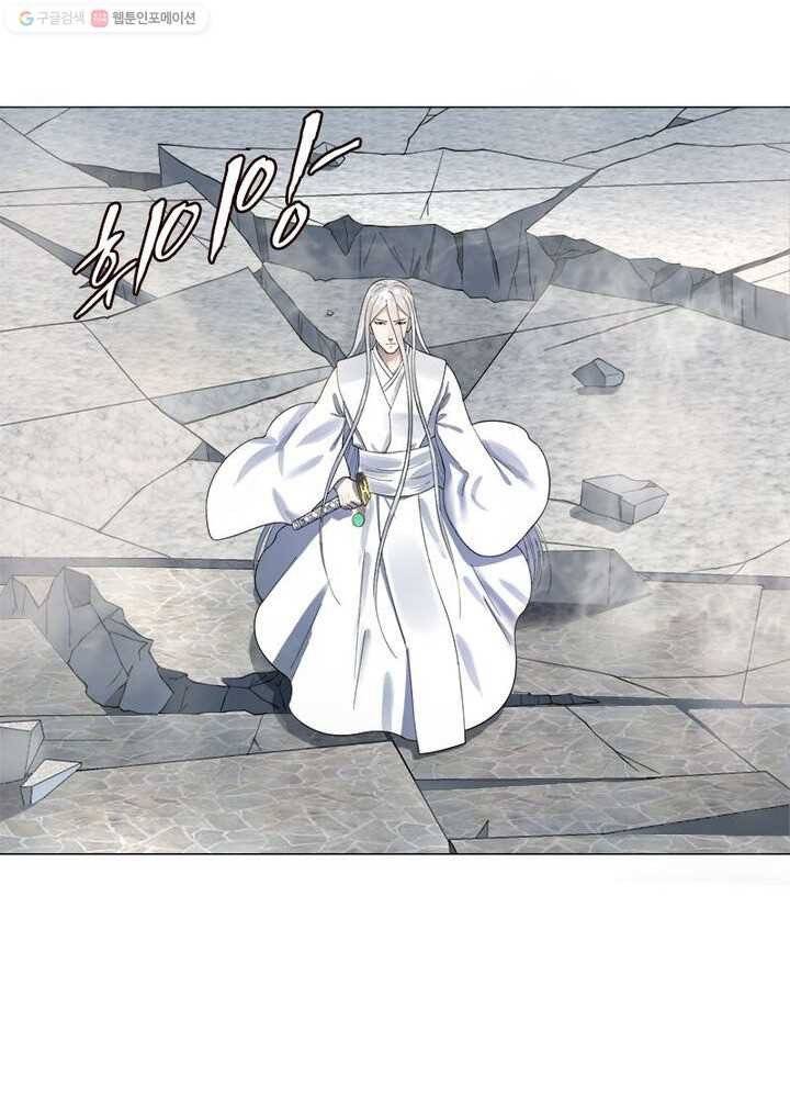 수련만 삼천년 17화 12