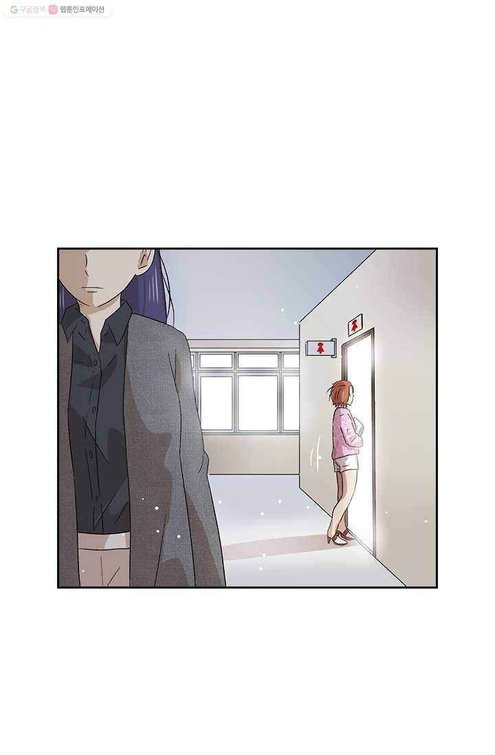 아이무드(iMood) 11화 1