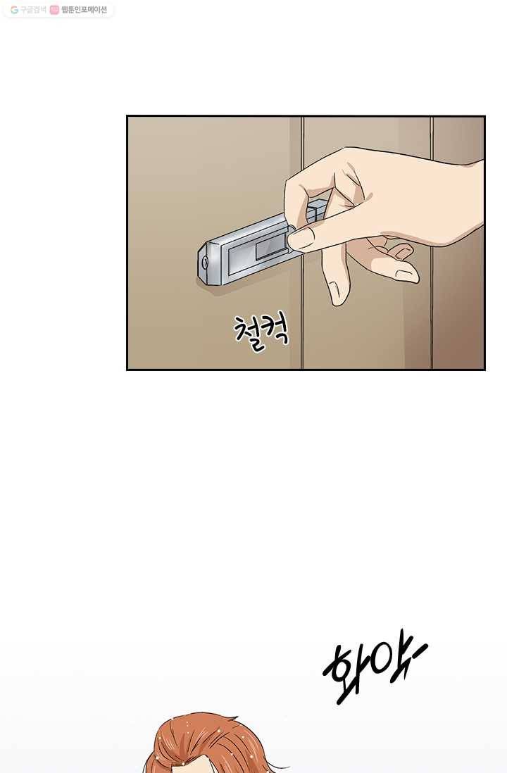 아이무드(iMood) 11화 2