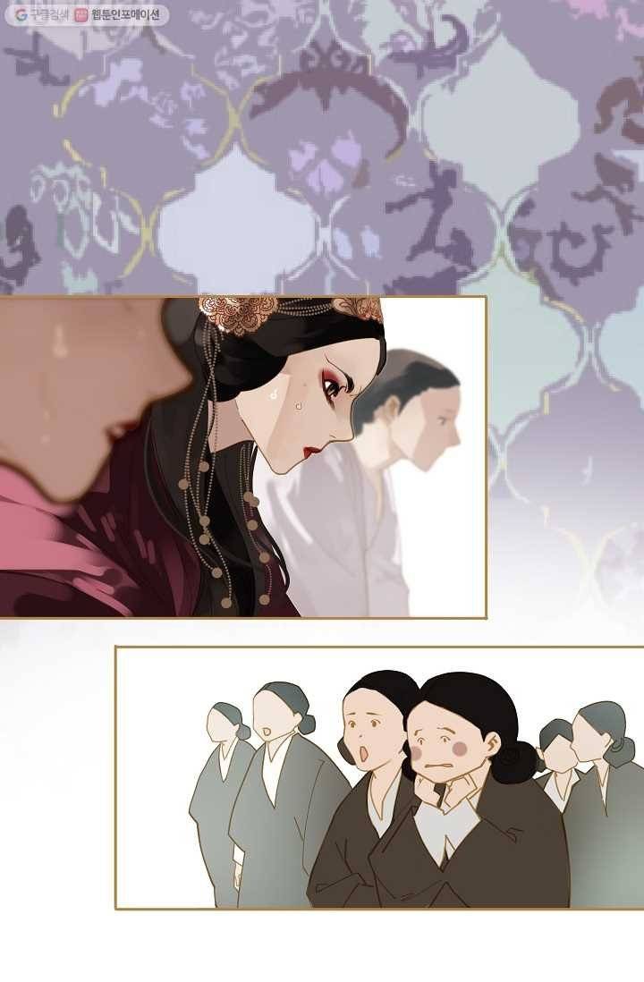 일대영후 시즌1 10화 16