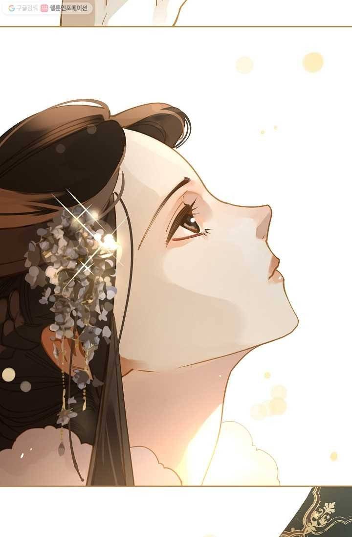 일대영후 시즌1 10화 33