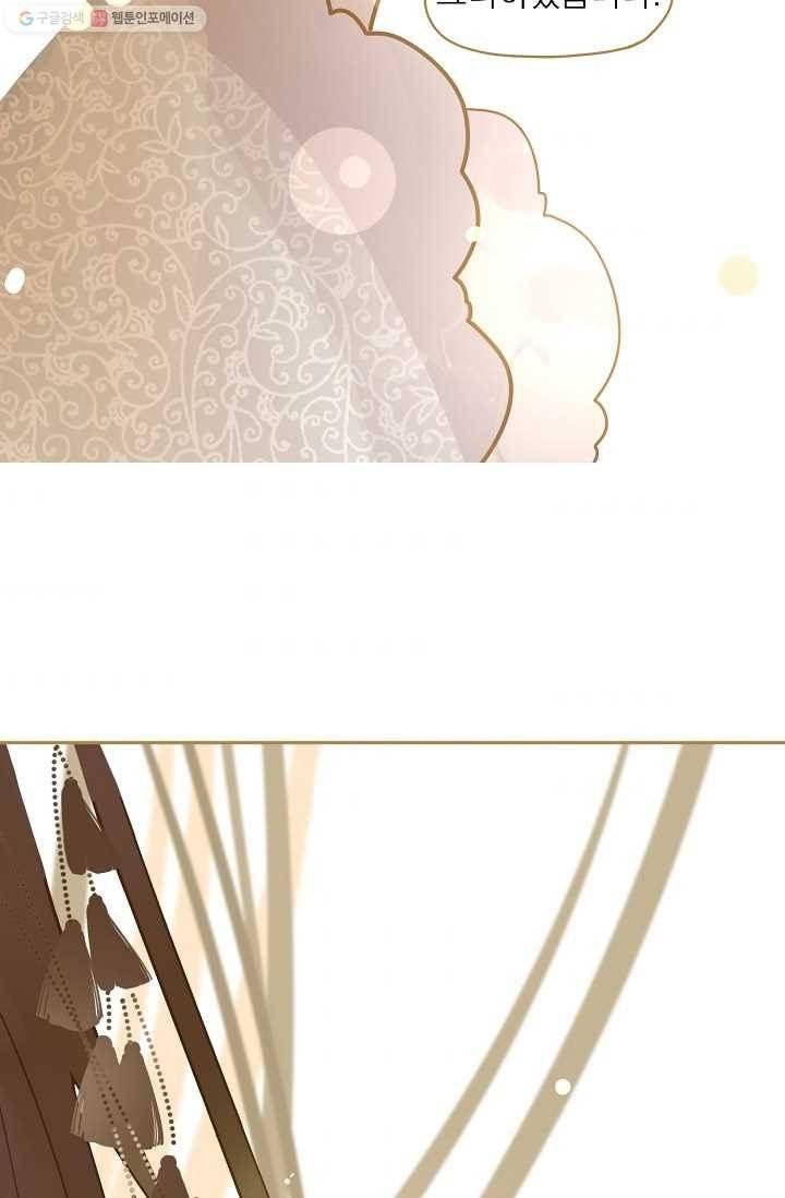 일대영후 시즌1 10화 35
