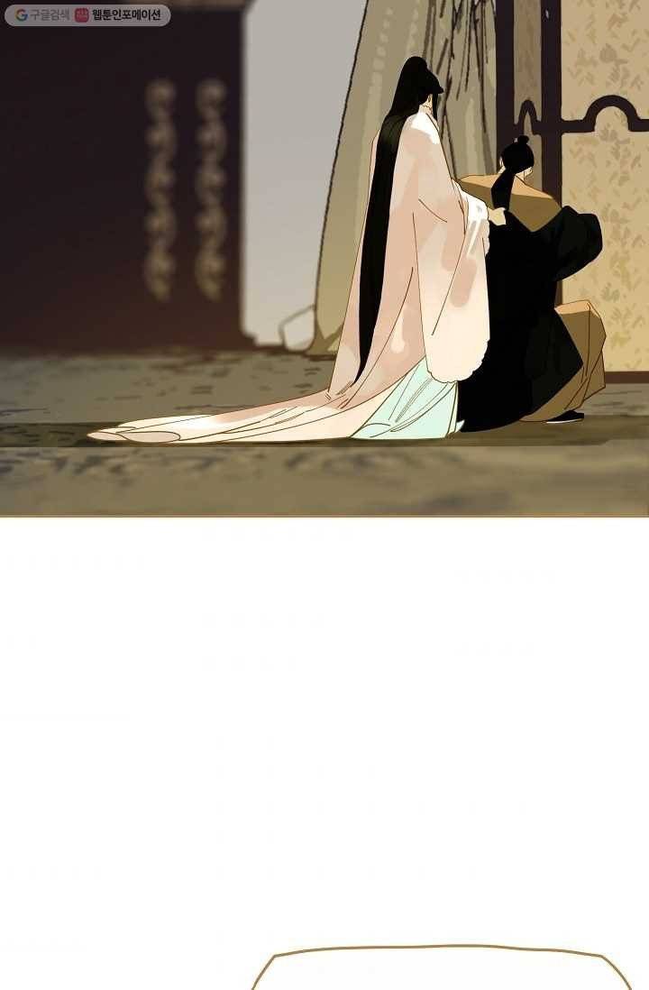 일대영후 시즌1 10화 64