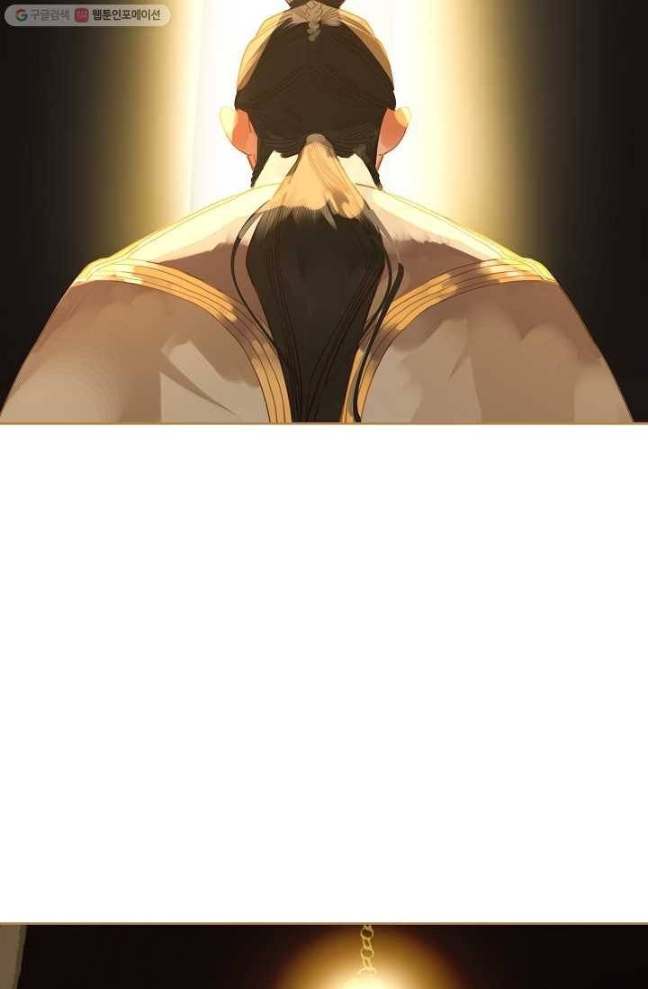 일대영후 시즌1 10화 69