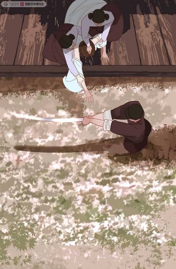 일대영후 시즌1 13화 2
