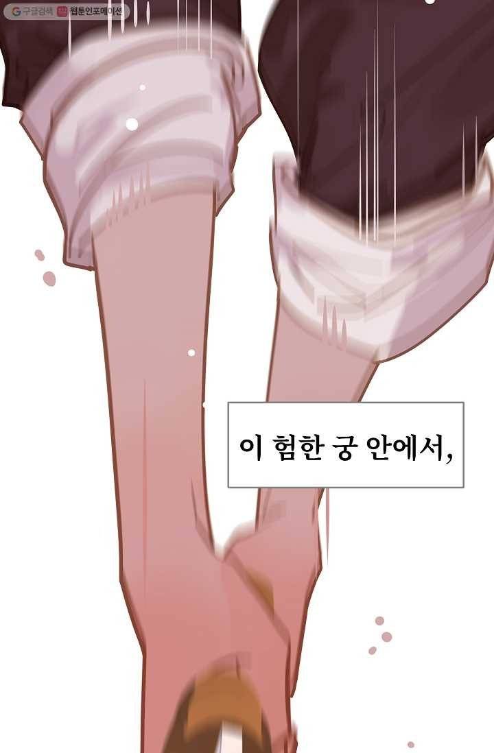 일대영후 시즌1 13화 10