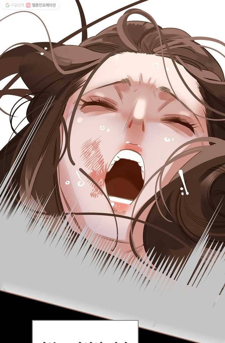 일대영후 시즌1 13화 12