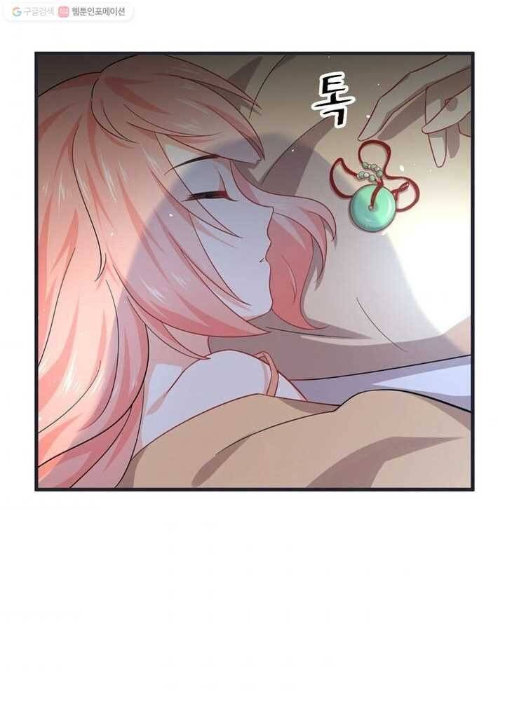 차원을 잘못 찾아왔습니다 20화 9