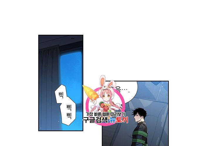 Detain(디테인) 6화 1