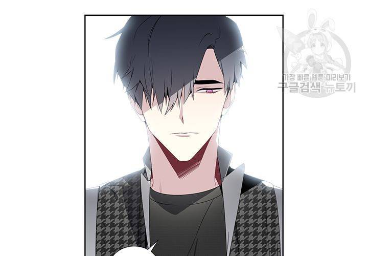 Detain(디테인) 6화 6