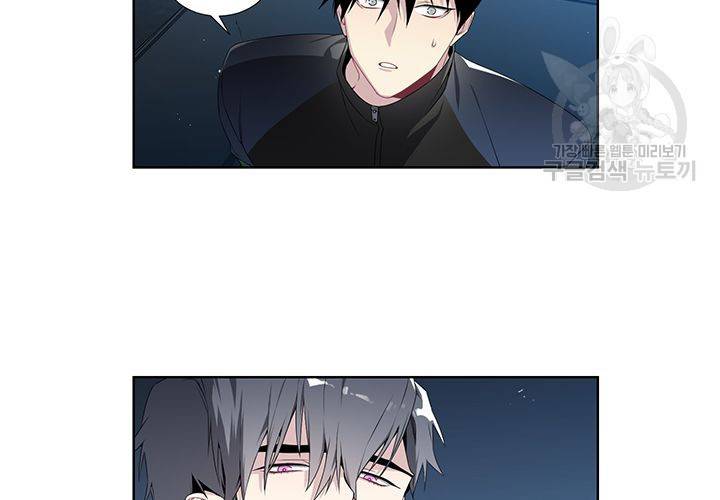 Detain(디테인) 6화 11