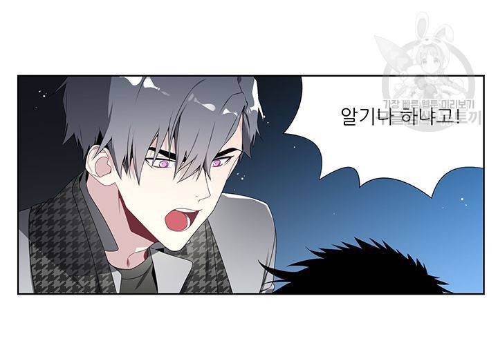 Detain(디테인) 6화 14