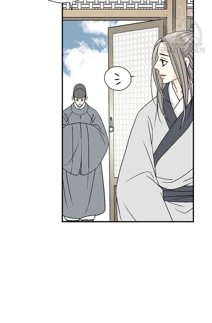 화우요 24화 26