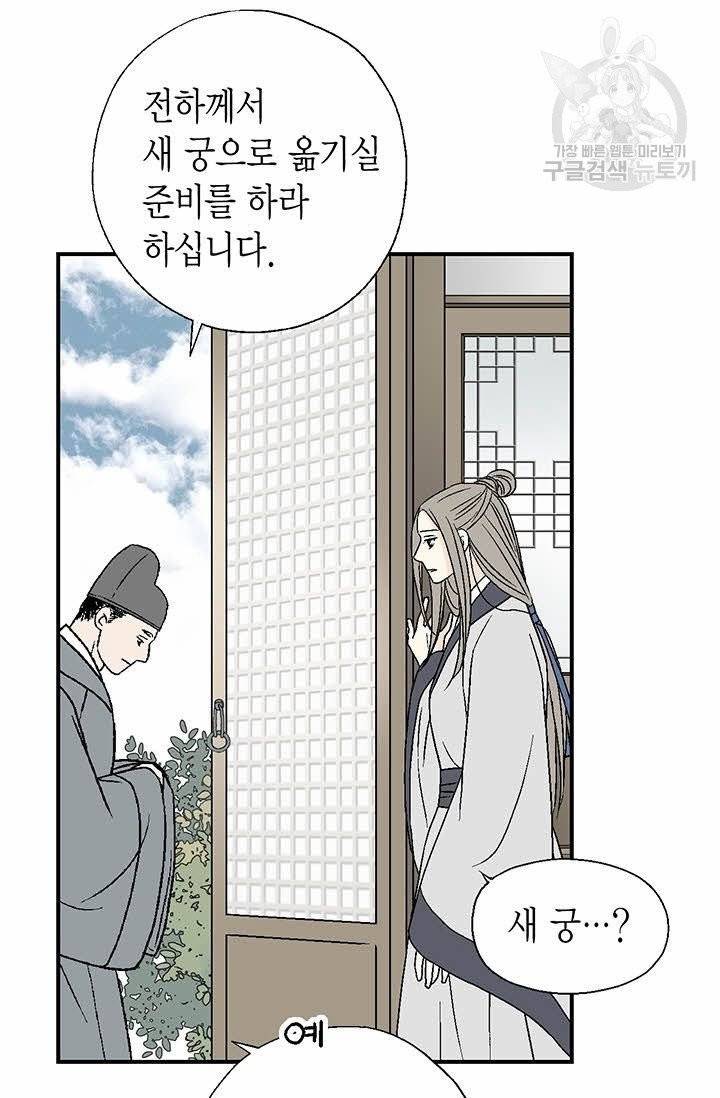 화우요 24화 27
