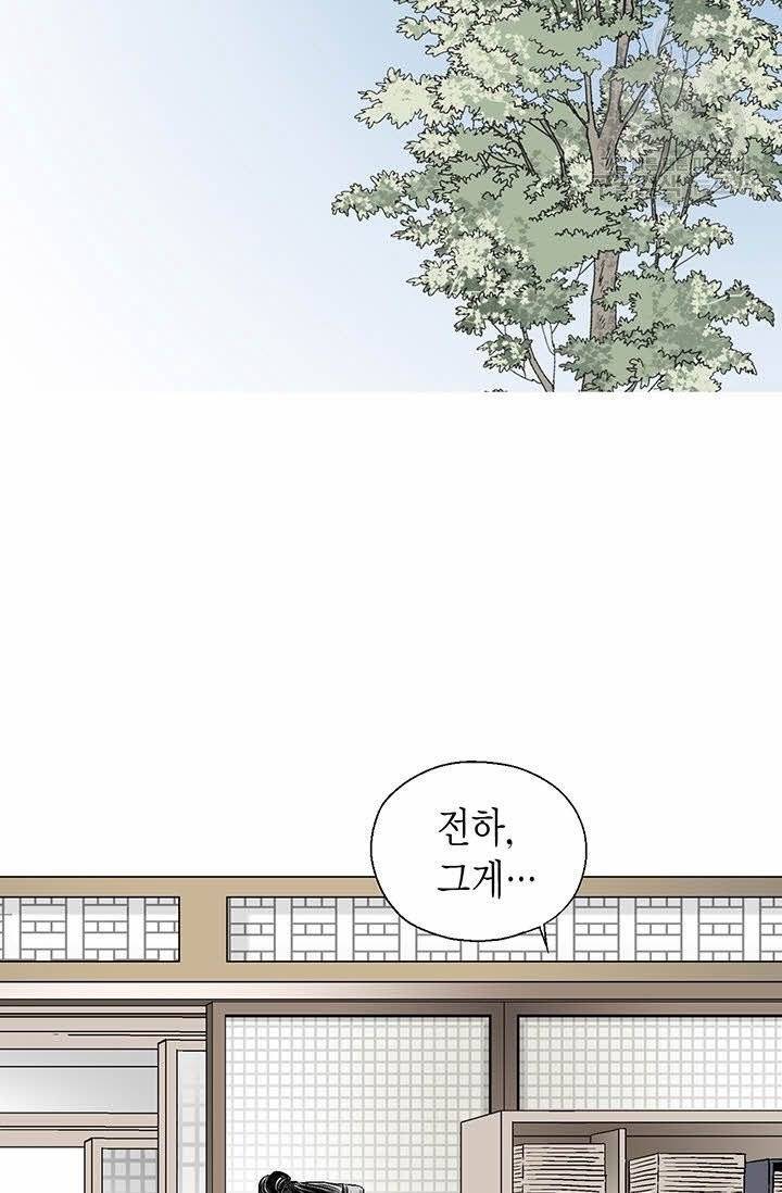 화우요 24화 35