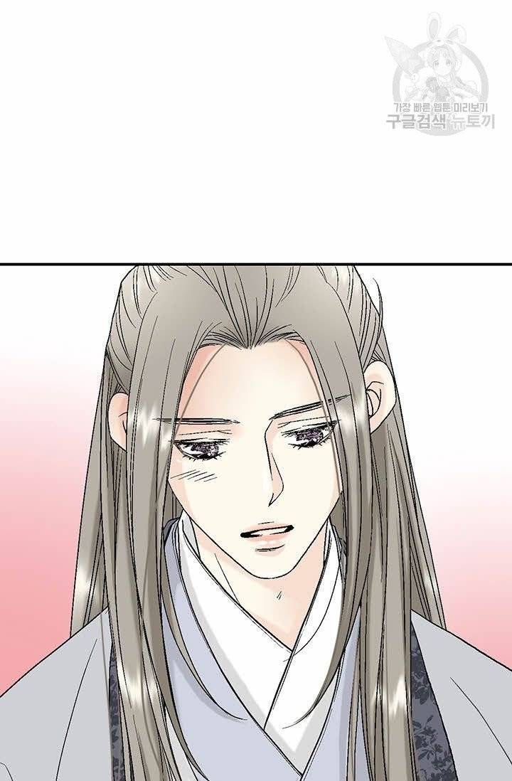 화우요 24화 51