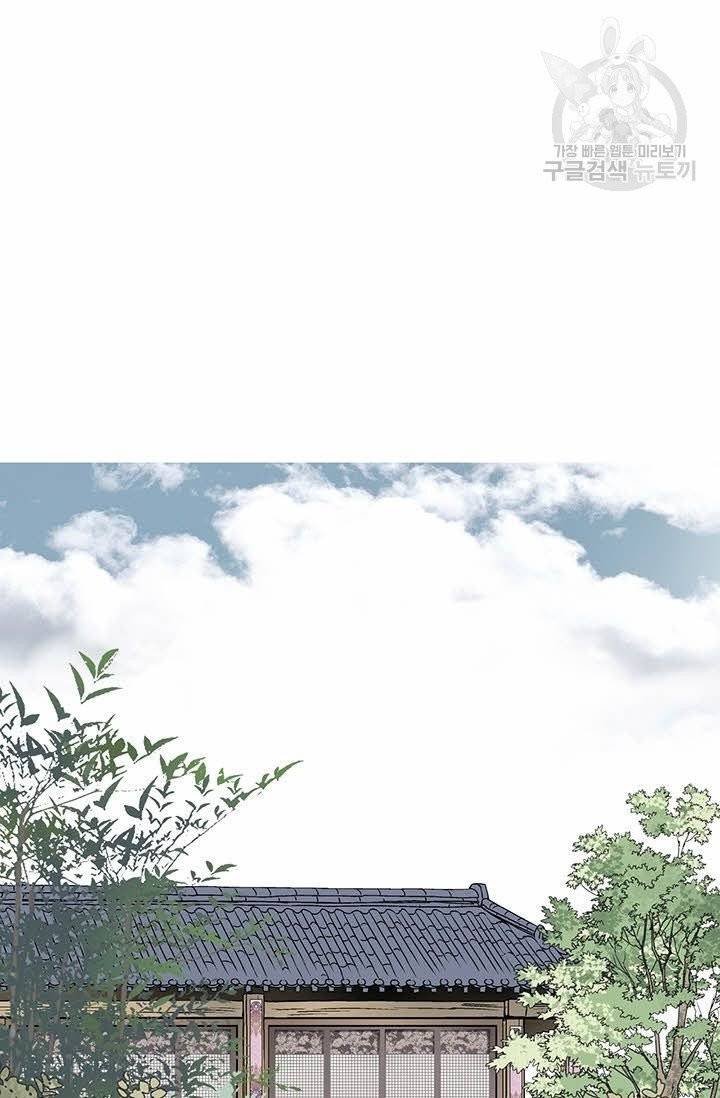 화우요 24화 64