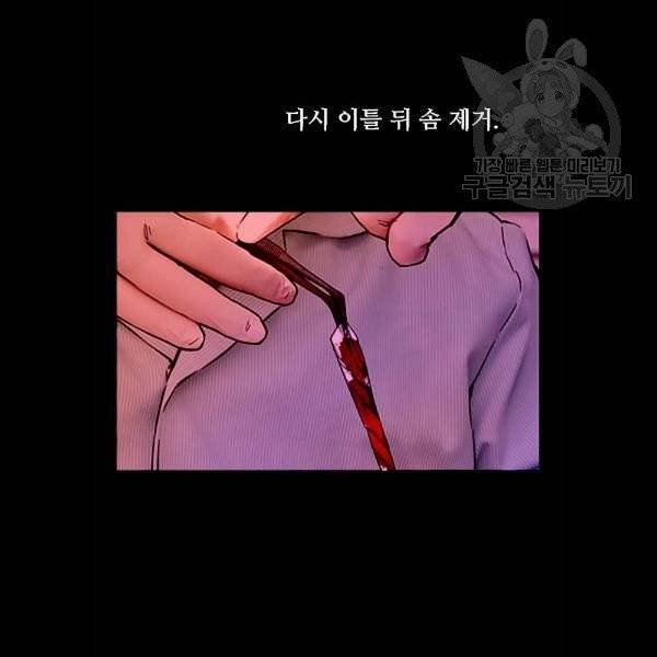 이두나 83화 8