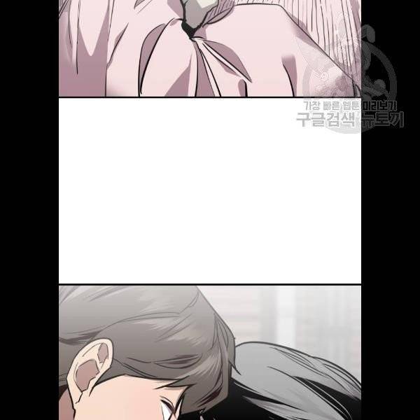 이두나 83화 14