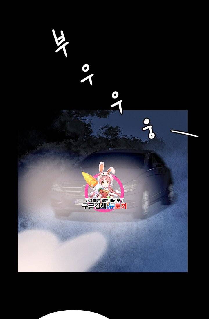 다른 세계에서 주워왔습니다 53화 1