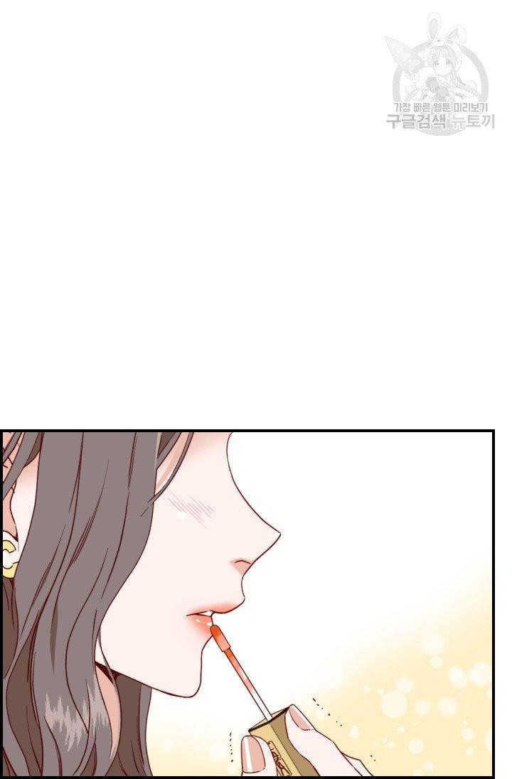 24분의 1 로맨스 61화 5