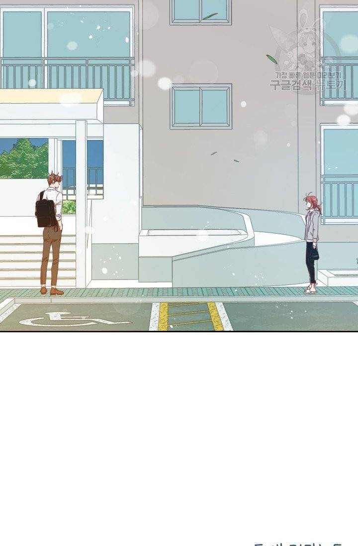 24분의 1 로맨스 61화 78