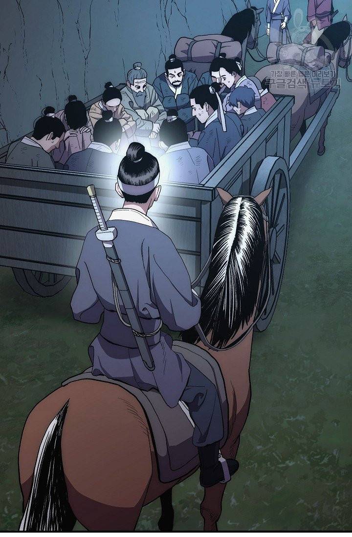 수라전설 독룡 6화 6