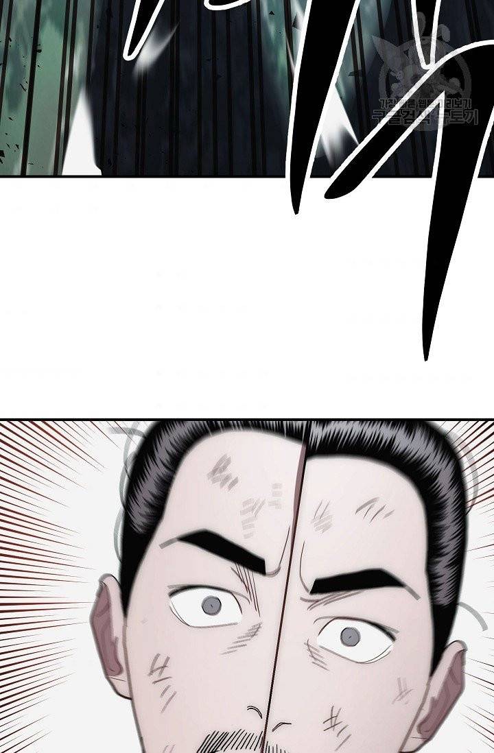 수라전설 독룡 6화 69