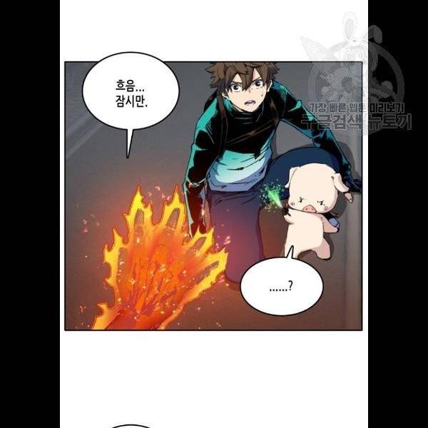 오파츠 51화 10