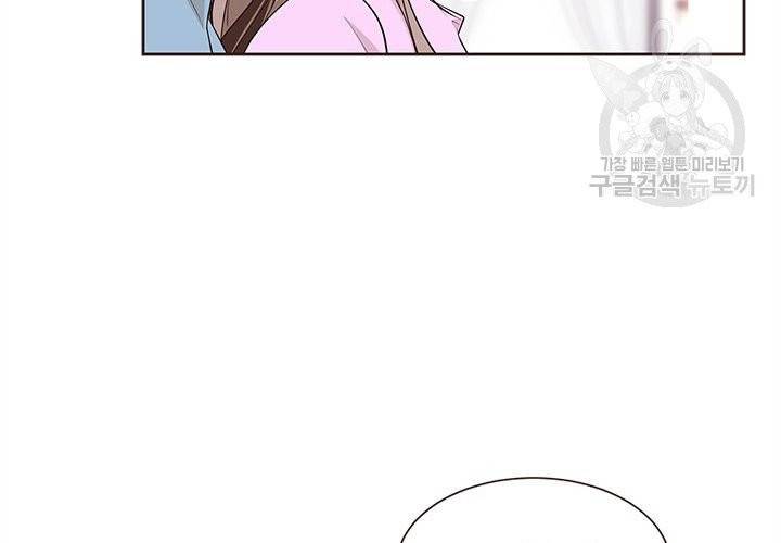 살벌한 동거 11화 19
