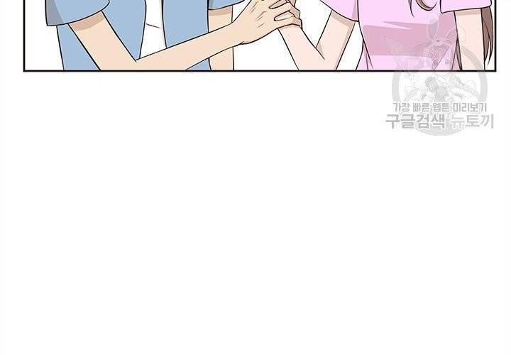 살벌한 동거 11화 22