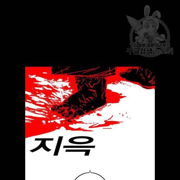 신도림 시즌2 69 몸과마음 3