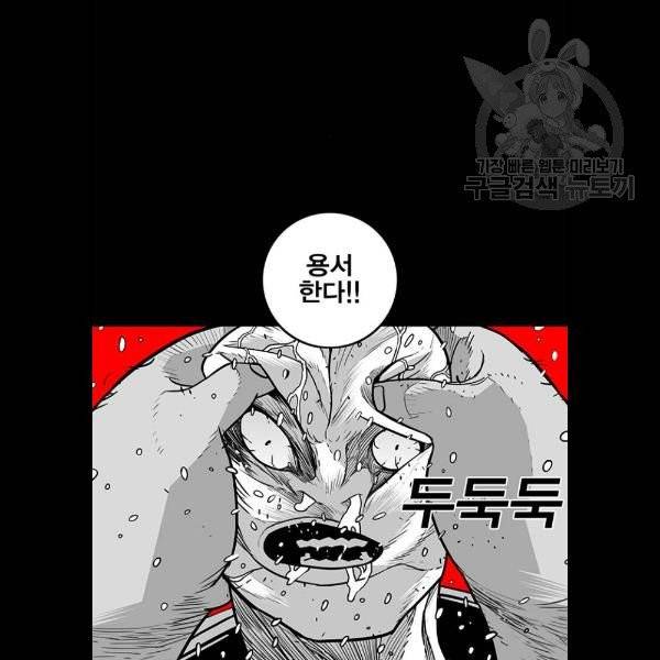 신도림 시즌2 69 몸과마음 11