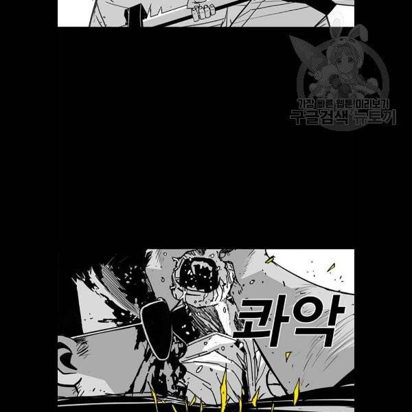 신도림 시즌2 69 몸과마음 15