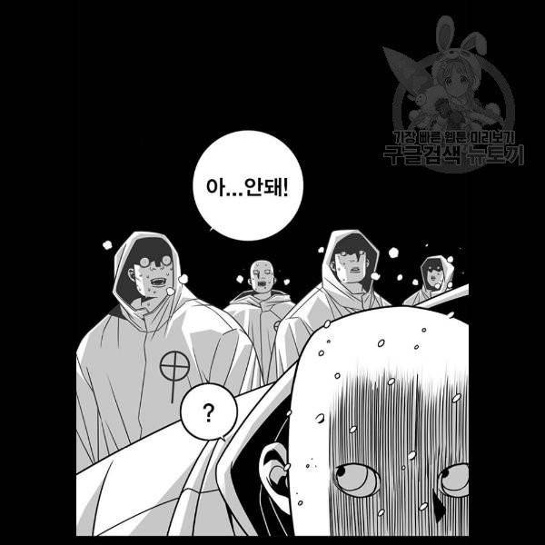 신도림 시즌2 69 몸과마음 20