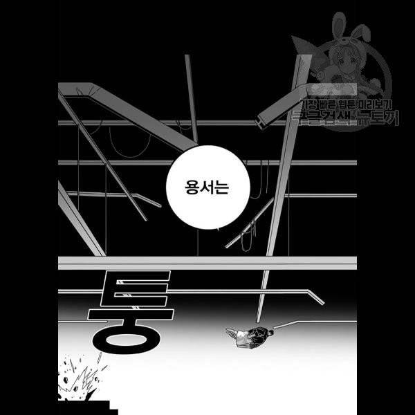 신도림 시즌2 69 몸과마음 23