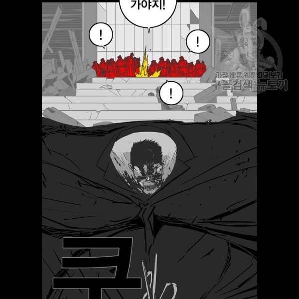 신도림 시즌2 69 몸과마음 25