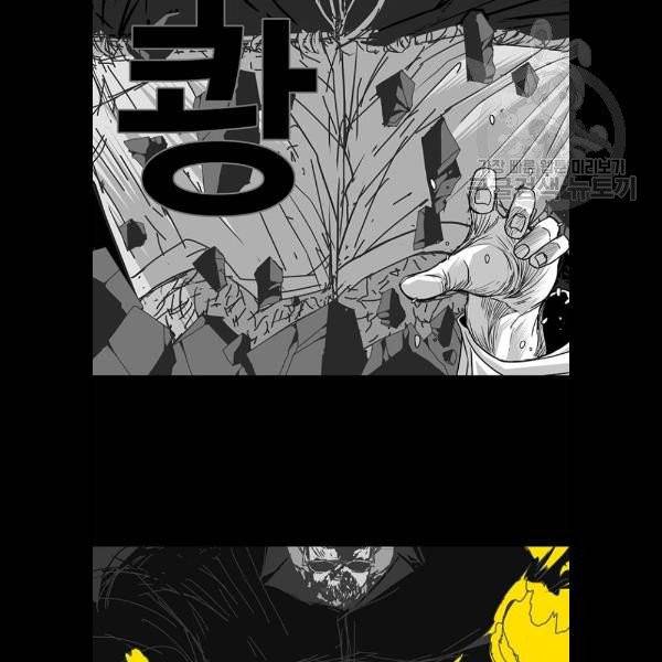 신도림 시즌2 69 몸과마음 26