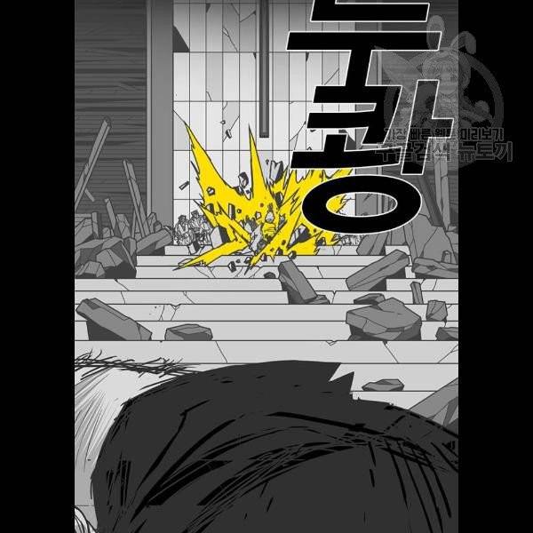 신도림 시즌2 69 몸과마음 31