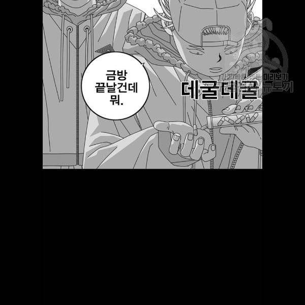 신도림 시즌2 69 몸과마음 50