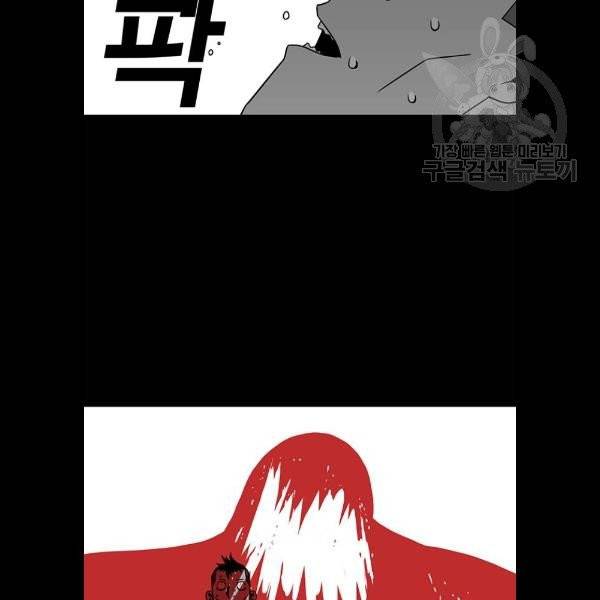 신도림 시즌2 69 몸과마음 59