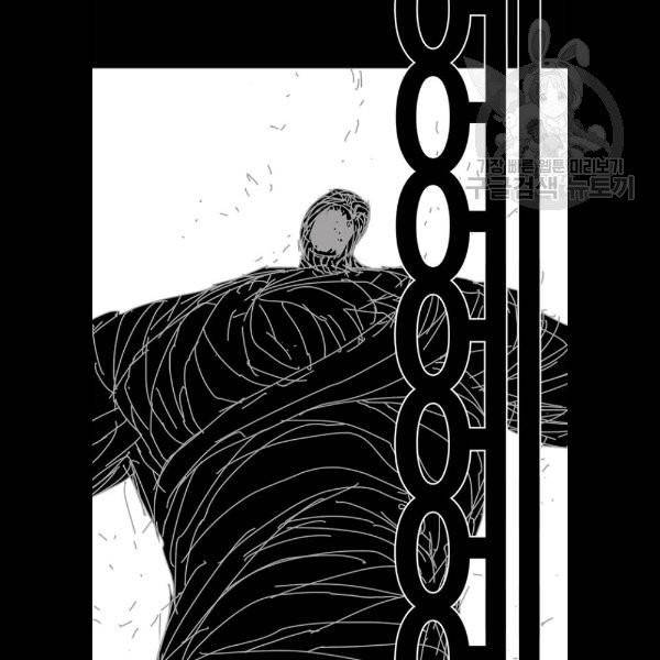 신도림 시즌2 69 몸과마음 61