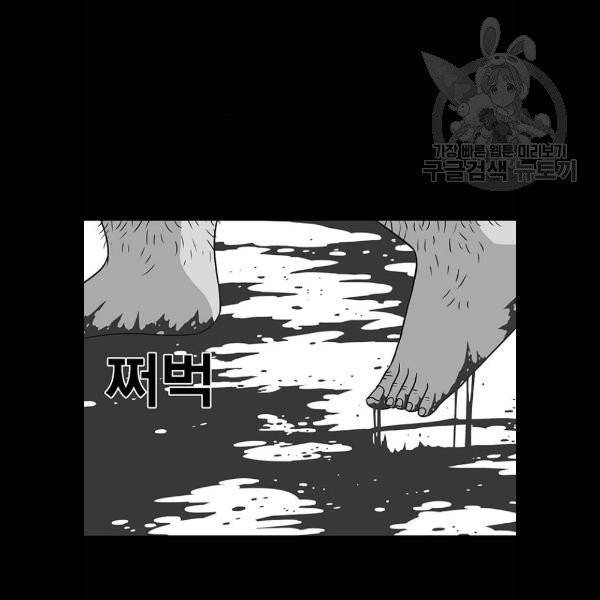 신도림 시즌2 69 몸과마음 65